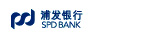 上海浦东发展银行